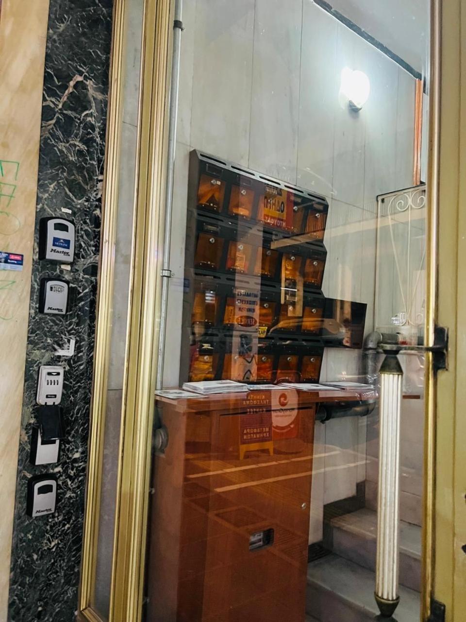Medluxe Comfort Apartment Αθήνα Εξωτερικό φωτογραφία